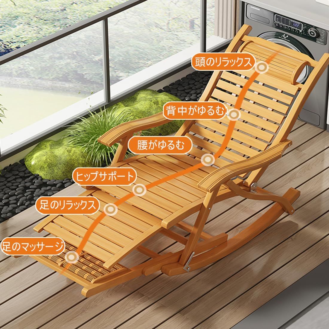 1人掛け