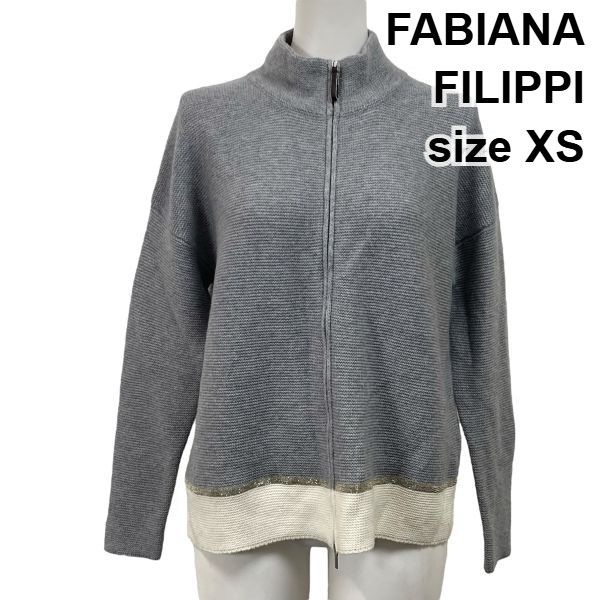 ファビアナフィリッピ　ニットカーディガン ◇ ファビアナフィリッピ FABIANA FILIPPI ジップアップニット
