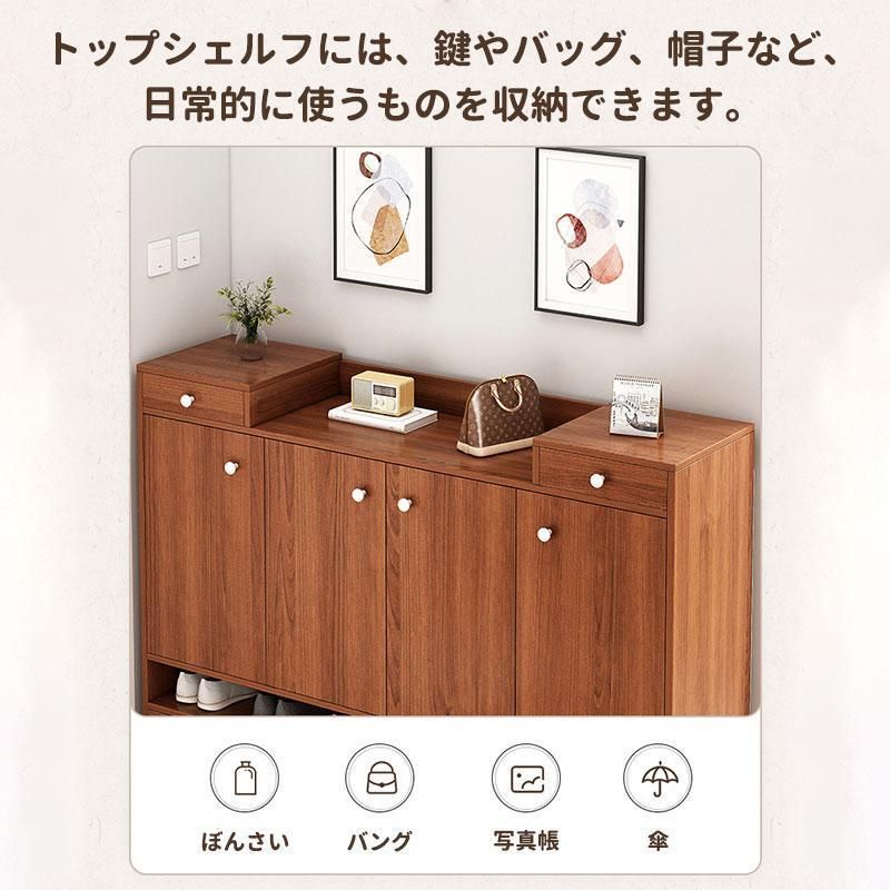 【シューズ(女性用)】シューズボックス シューズキャビネット 幅90/120cm 奥行35cm 収納キャビネット 玄関 自立式シューズラック 下駄箱 靴箱 玄関収納 靴収納 転倒防止★送料込