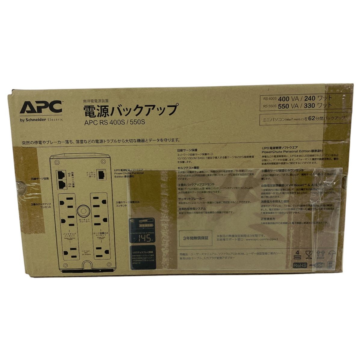 APC BR400S-JP
