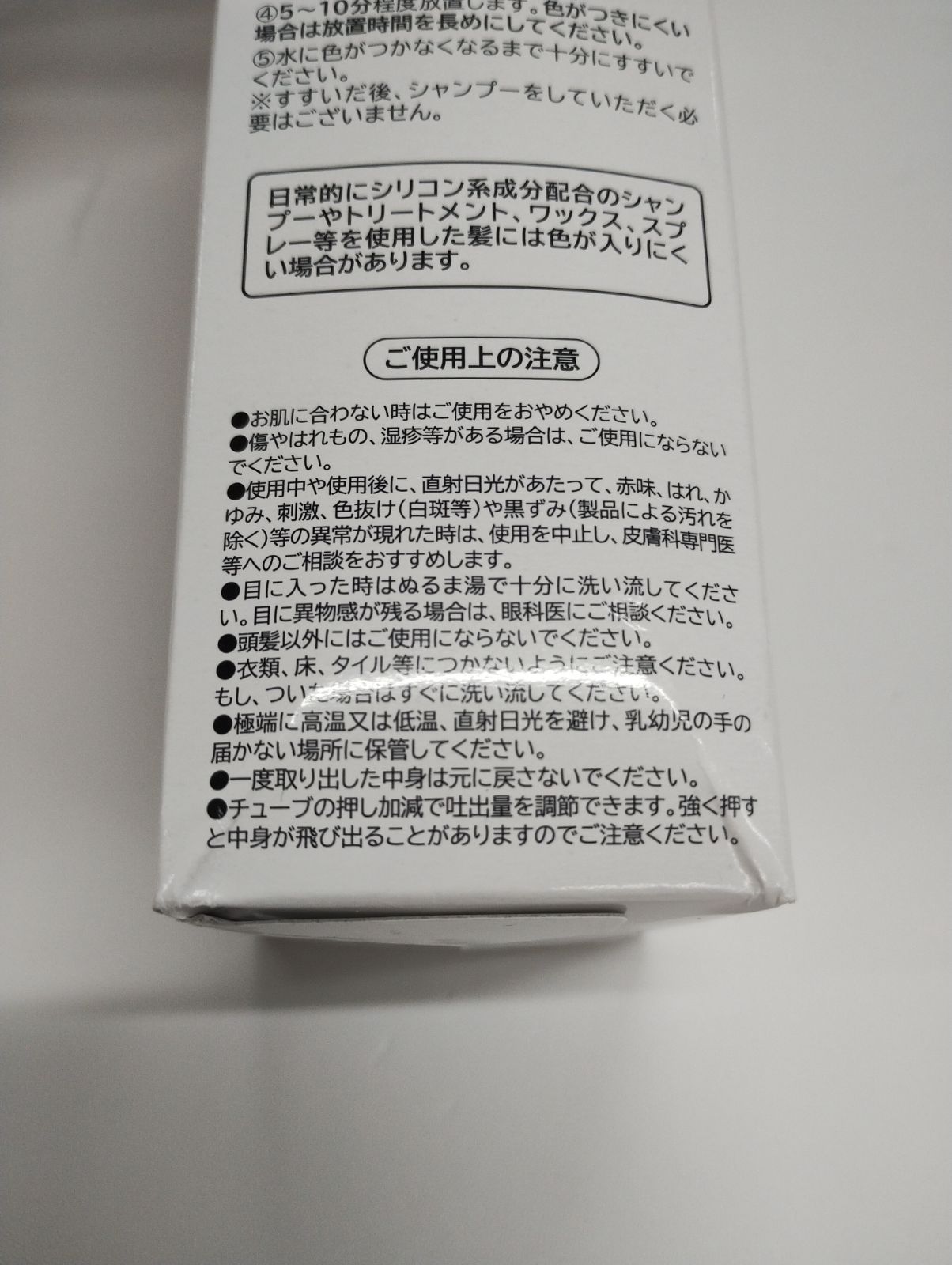 -ハリコシヘアパック つやつやブラウン
