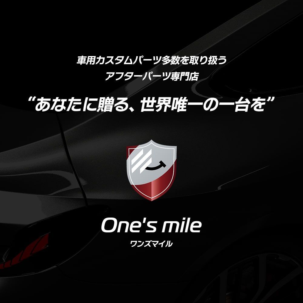 カスタムパーツ 車種