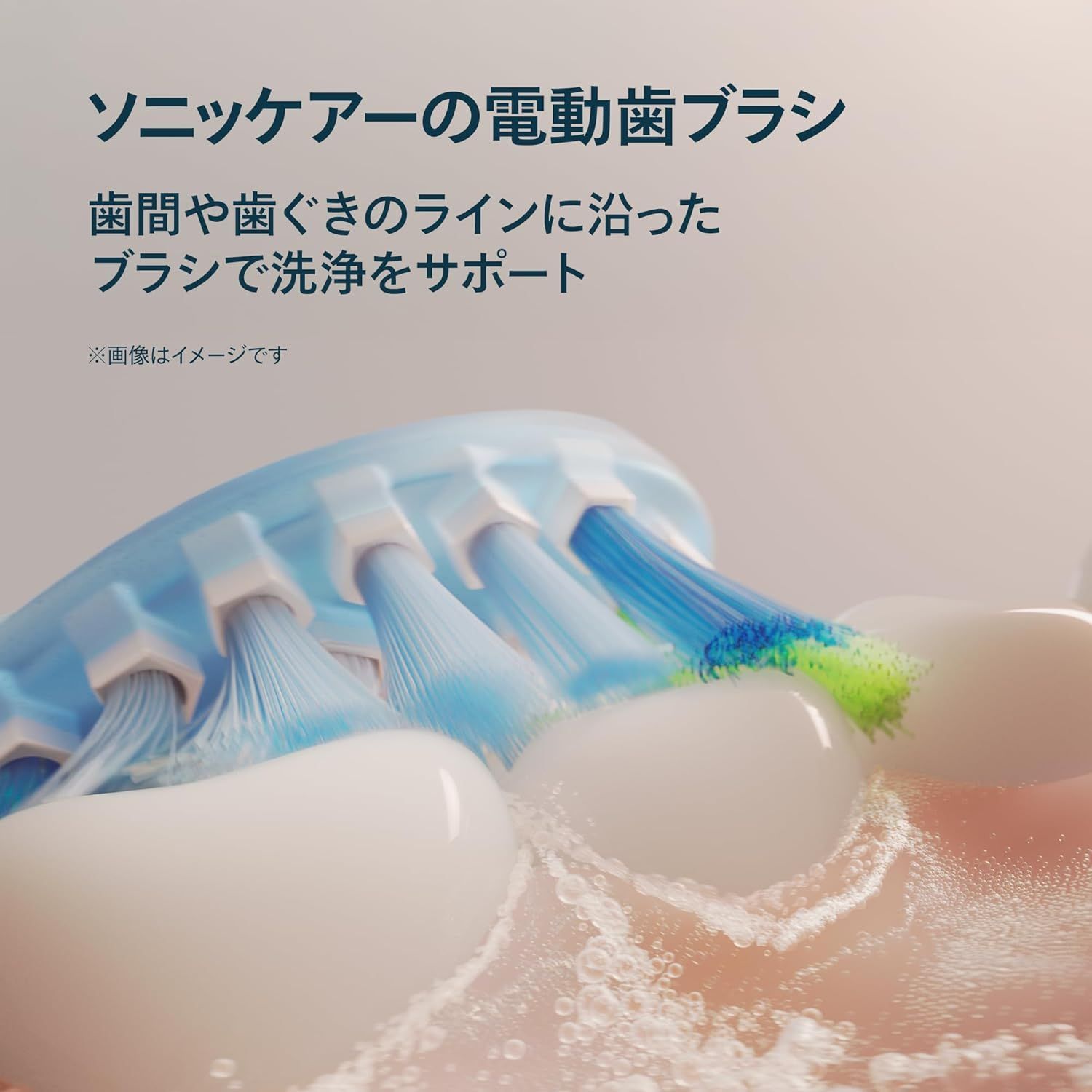 プロテクトクリーン 5300