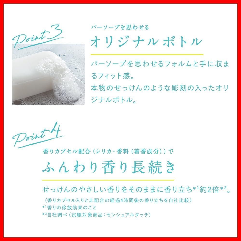 レディース メンズ 香水 50ml せっけん センシュアルタッチ