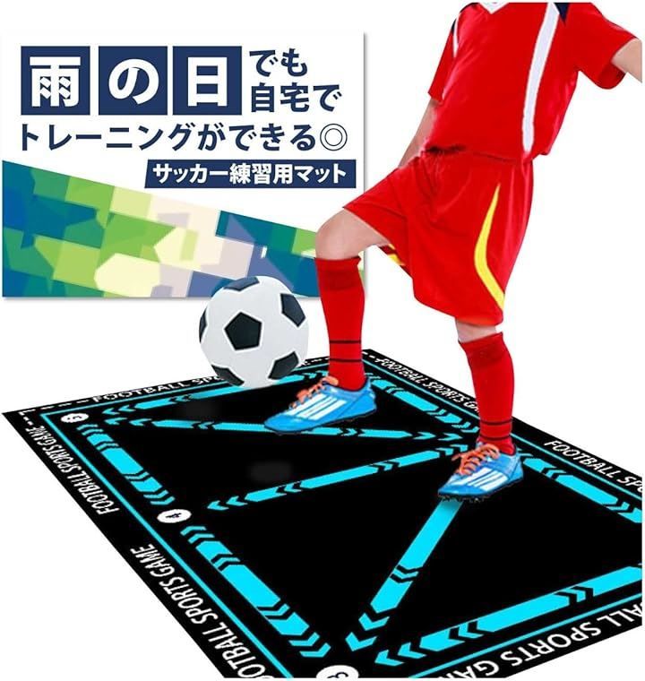 サッカートレーニング道具一式【値下交渉可】