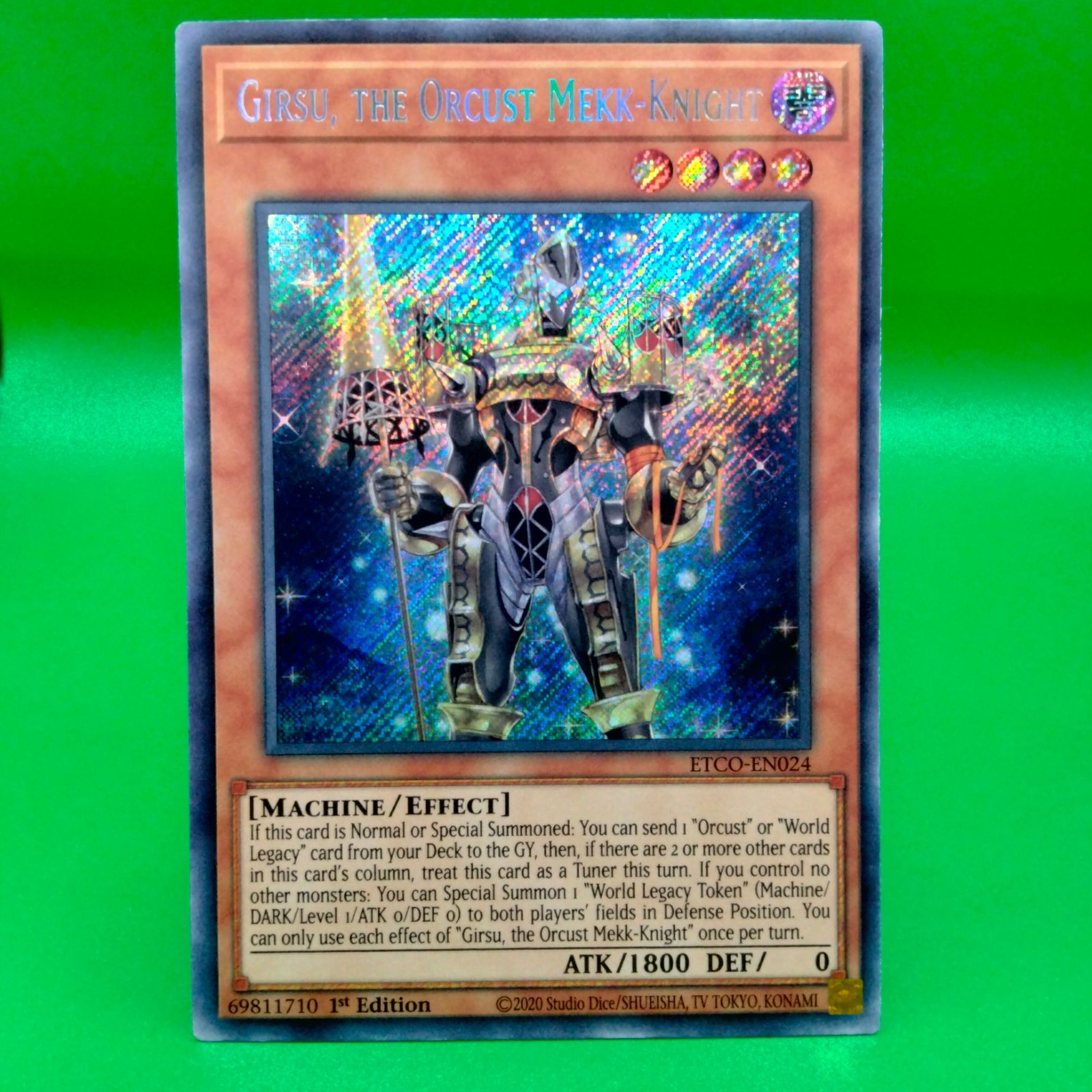 遊戯王 プトレマイオス シークレット（星守の騎士