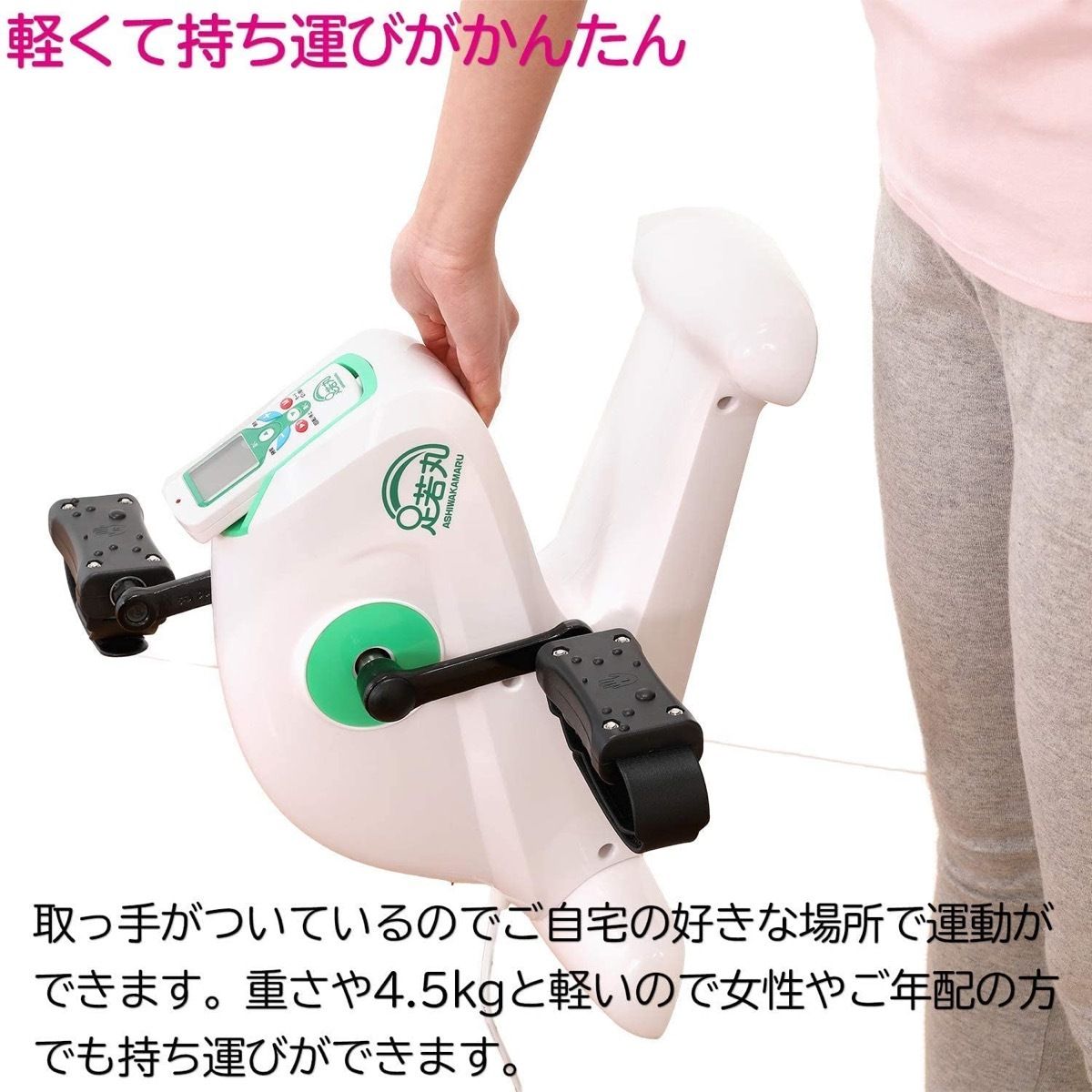 トレーニング
