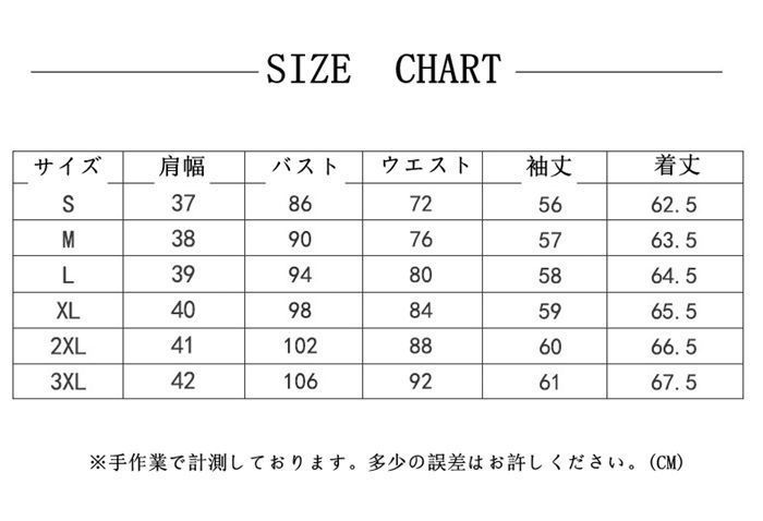 入学式