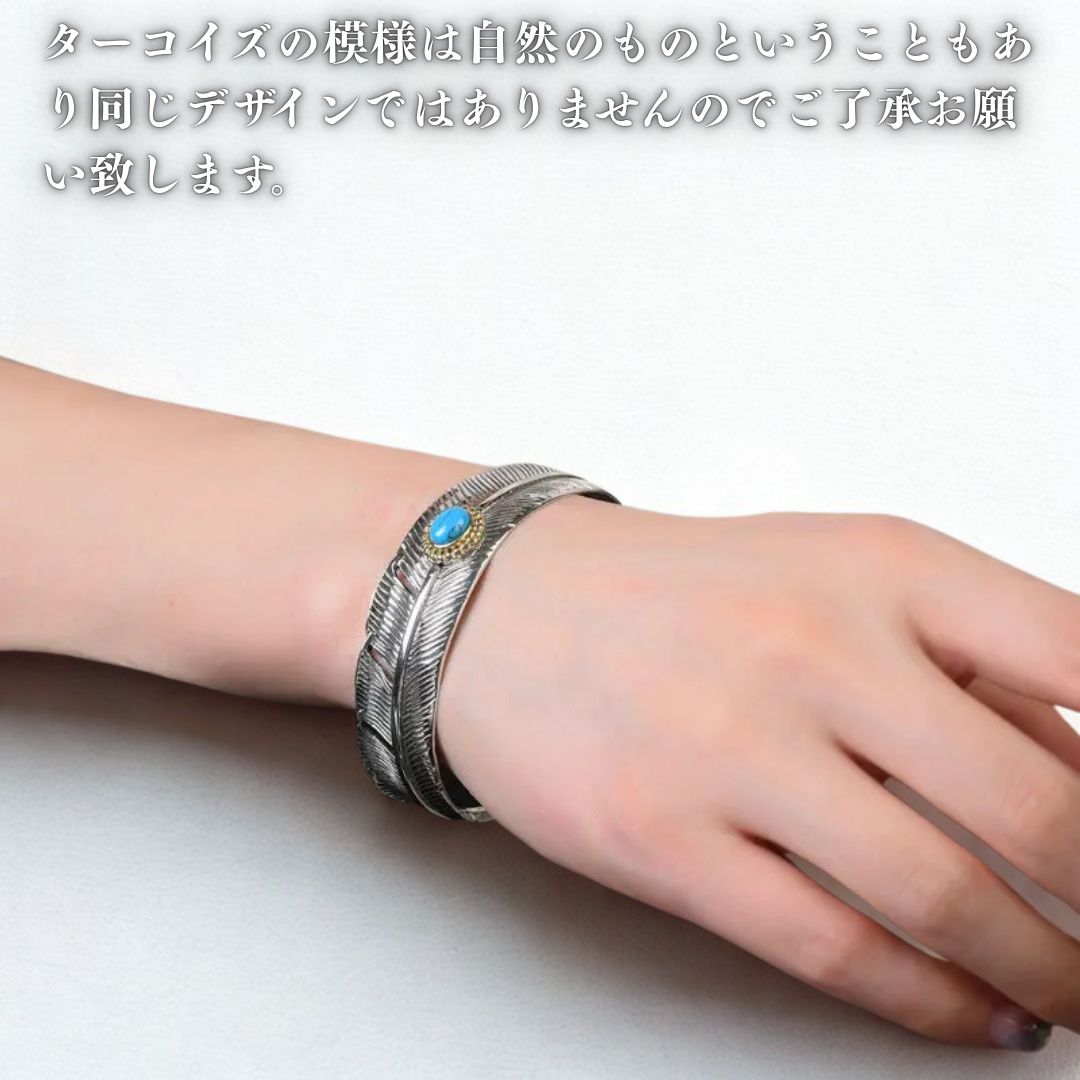 インディアンジュエリー ターコイズフェザーブレスレット 海外限定のブレスレット【ハワイアン/ターコイズフェザー