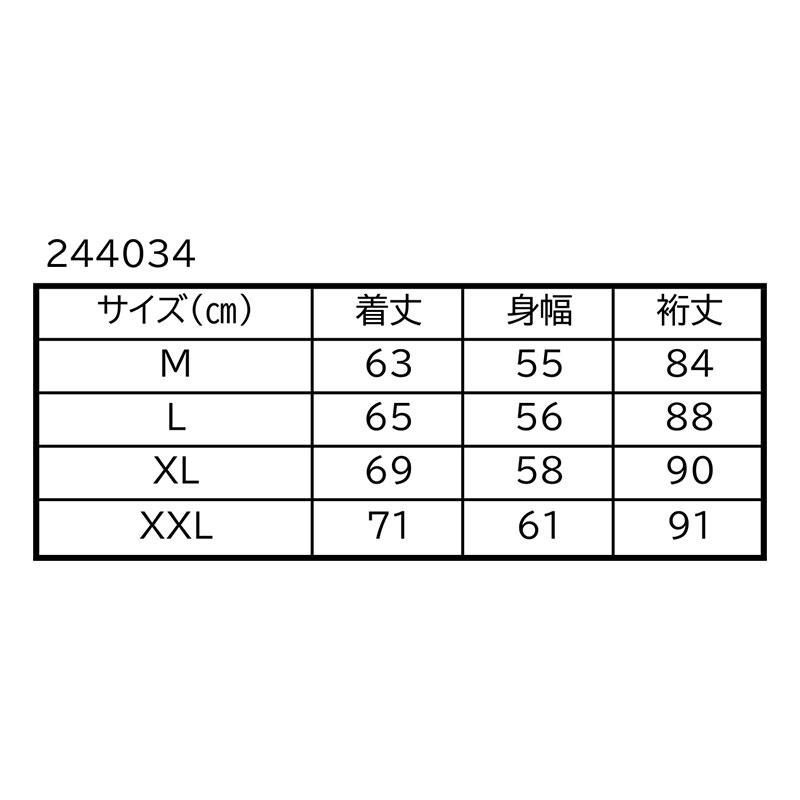 C*n様 絡繰魂 URUSHI 漆黒 化け猫 リバーシブル スカジャン XXL 絡繰魂 URUSHI 漆黒 化け猫 リバーシブル スカジャン M L XL XXL