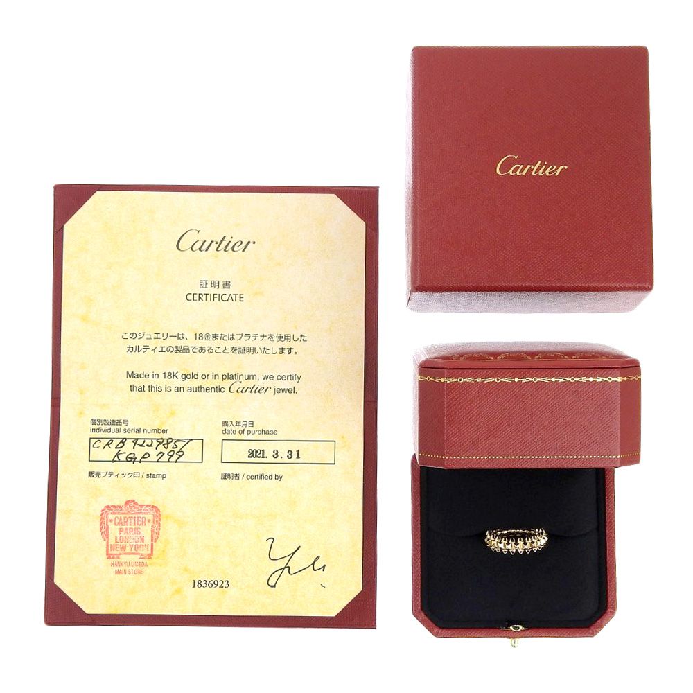 【CARTIER】カルティエ クラッシュSM CRB4229851 K18イエローゴールド 11号 レディース 8.2g リング・指輪