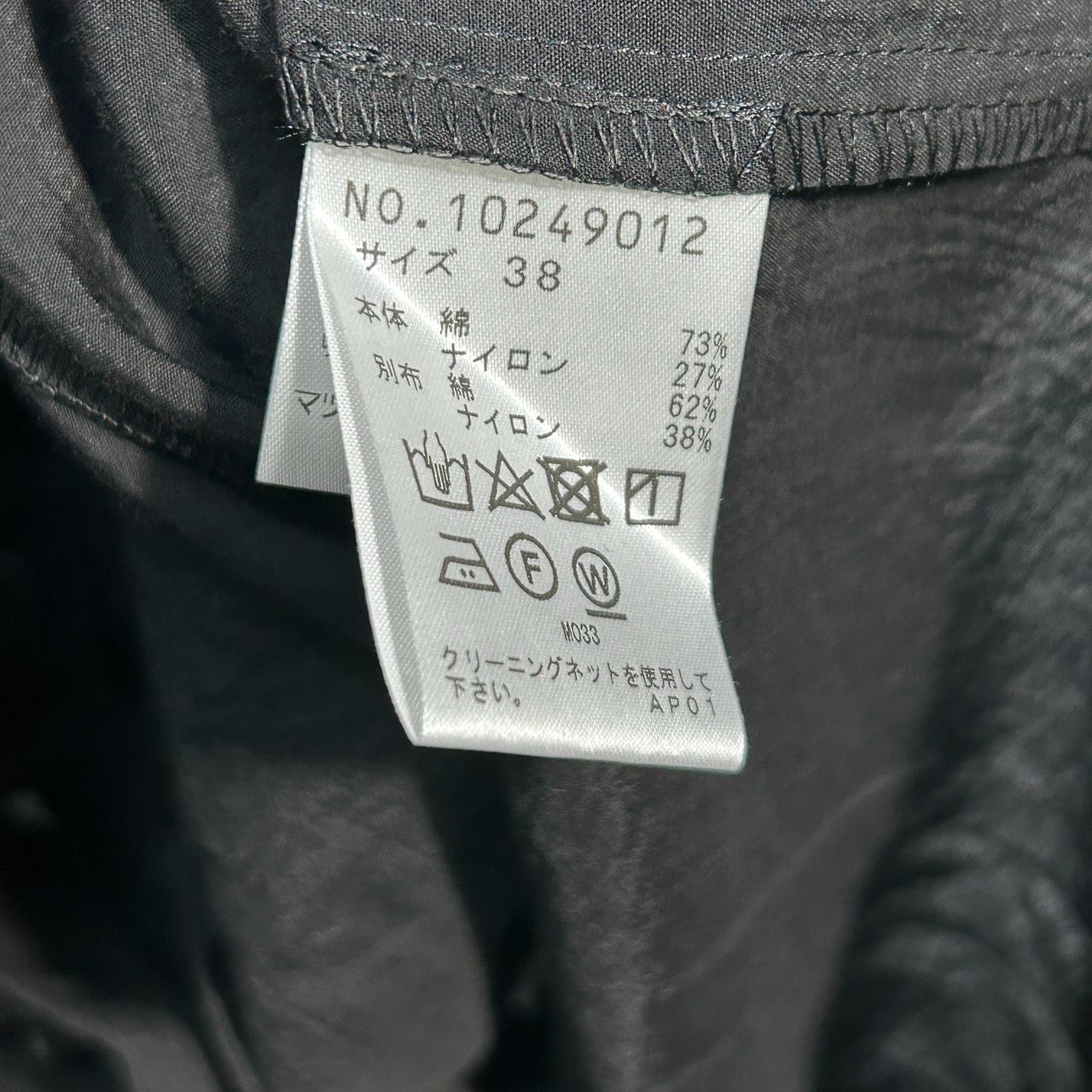 ドロップショルダー