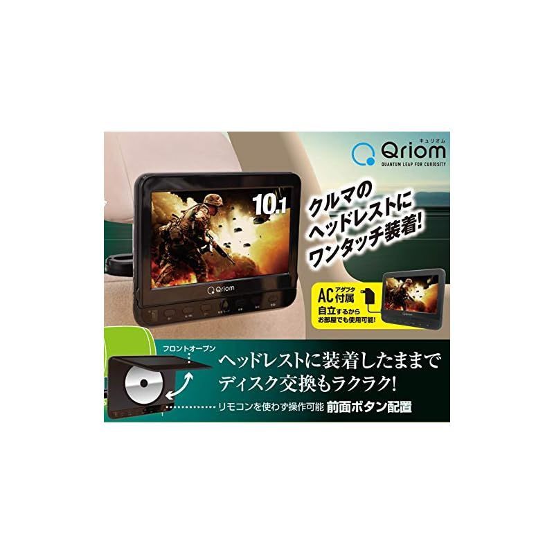 山善 YAMAZEN ヘッドレスト DVD ツインモニター 11.4インチ YAMAZEN