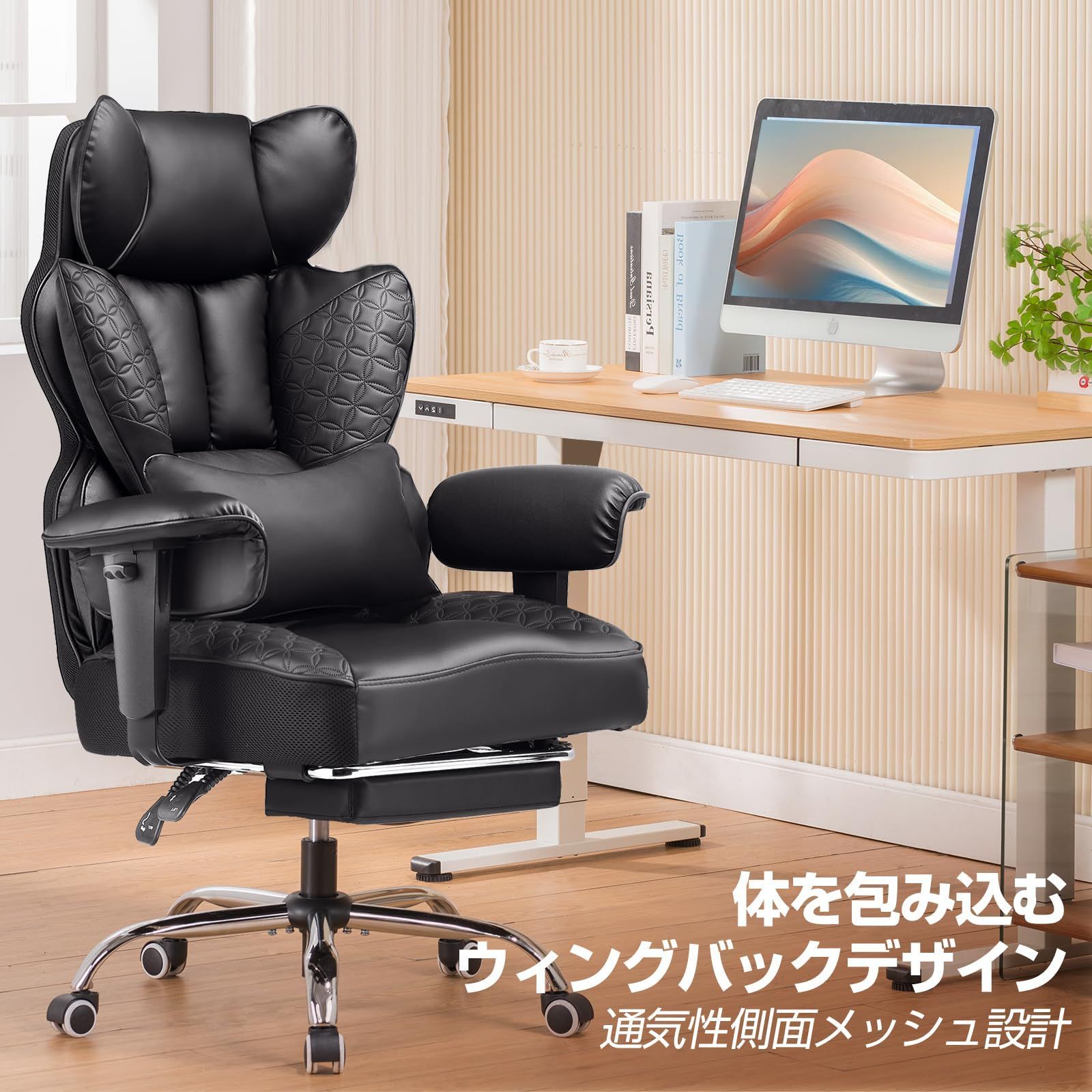 社長椅子 ゲーミングチェア