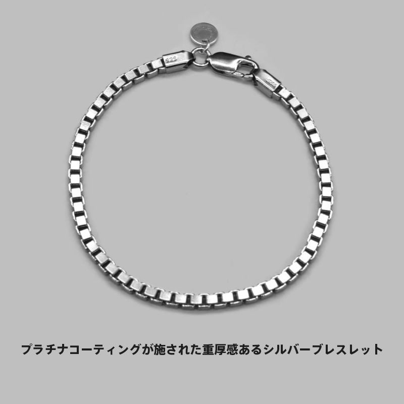 ライオンハート ロイヤル ベネチアン チェーンブレスレット ライオンハート ロイヤル ベネチアン チェーンブレスレット