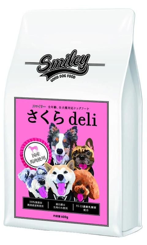 国産 ドッグフード】 無添加 安全 smiley (スマイリー) さくら