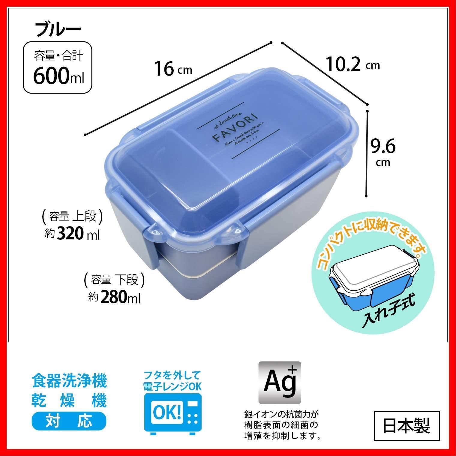 数量 PWD-600 ブルー ランチボックス2段 OSK