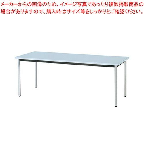 抗ウイルスミーティングテーブル BA-4KV(BL) ブルー 1台