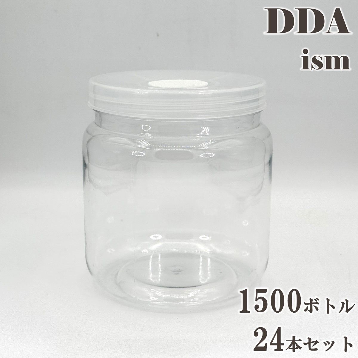 DDA 硬質クリアボトル 1500ボトル フタ Φ8×3穴 24本セット dda クワガタ カブトムシ虫 飼育 ボトル ケース