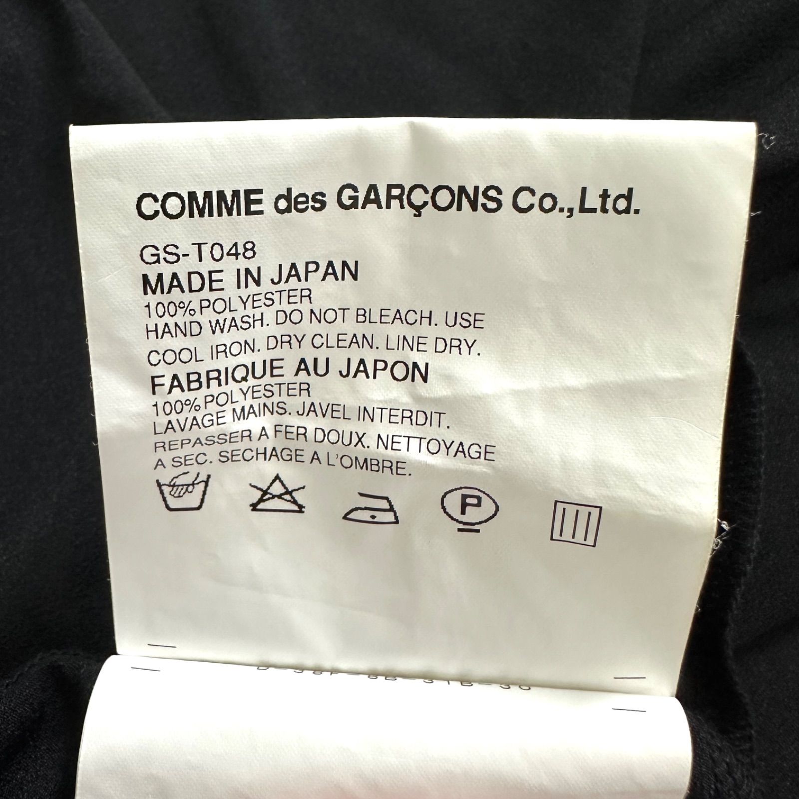 COMME des GARCONS コムデギャルソン チュール トップス - メルカリ