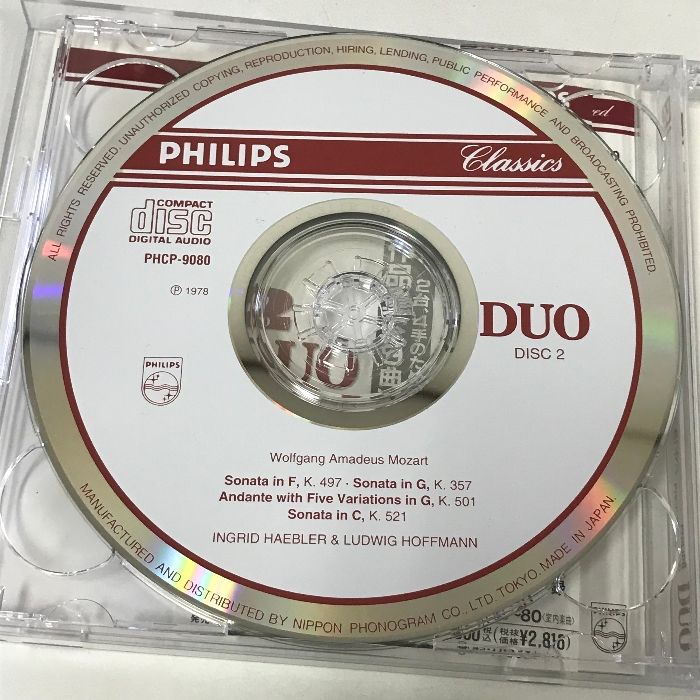 モーツァルト:2台、4手のためのピアノ作品集 ヘブラー、ホフマン PHILIPS 2枚組 CD クラシック - メルカリ