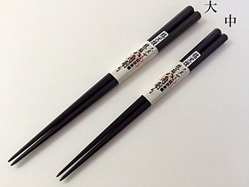 お箸大黒屋 江戸木箸 八角箸 上縞黒檀 中サイズ