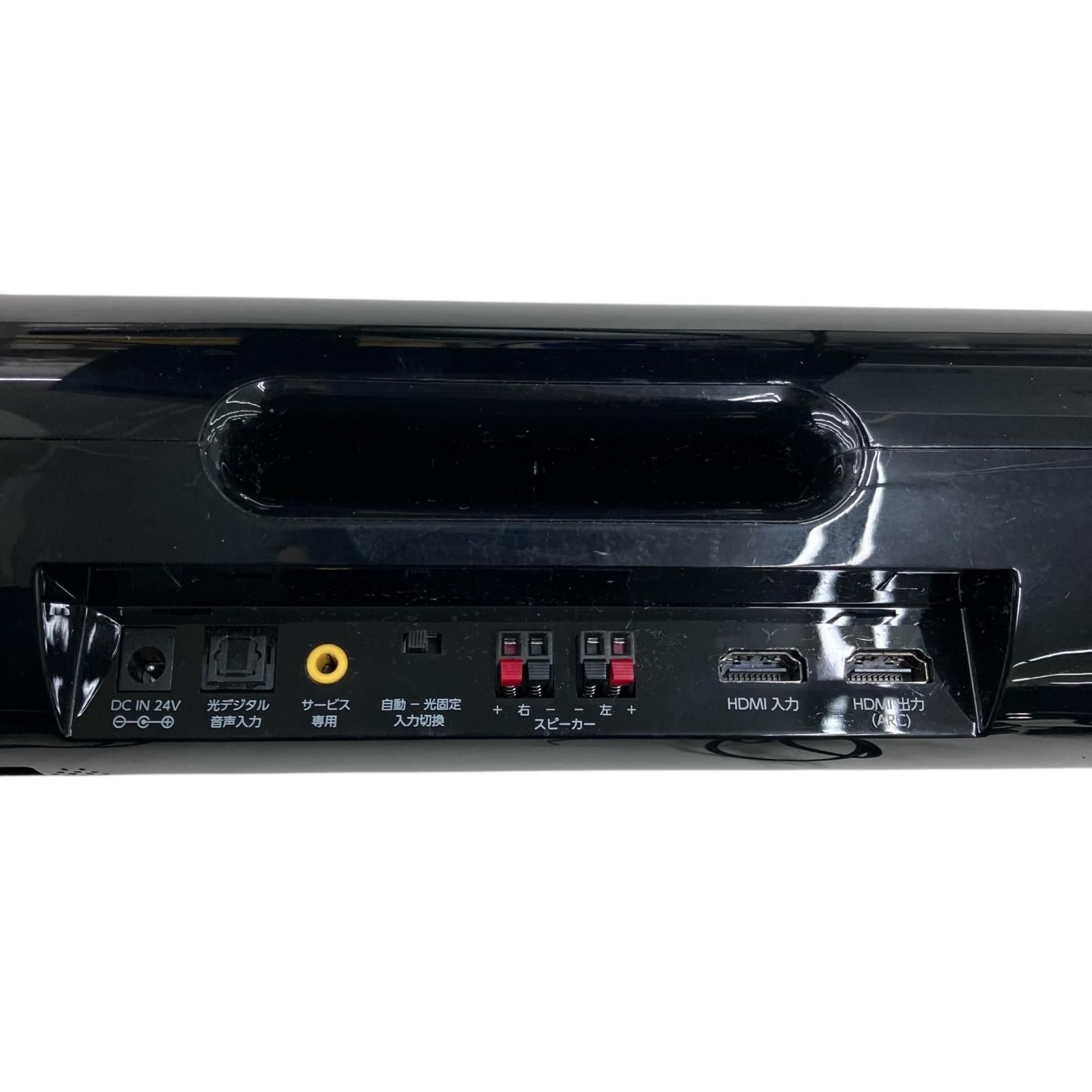 サウンドシステム REGZA