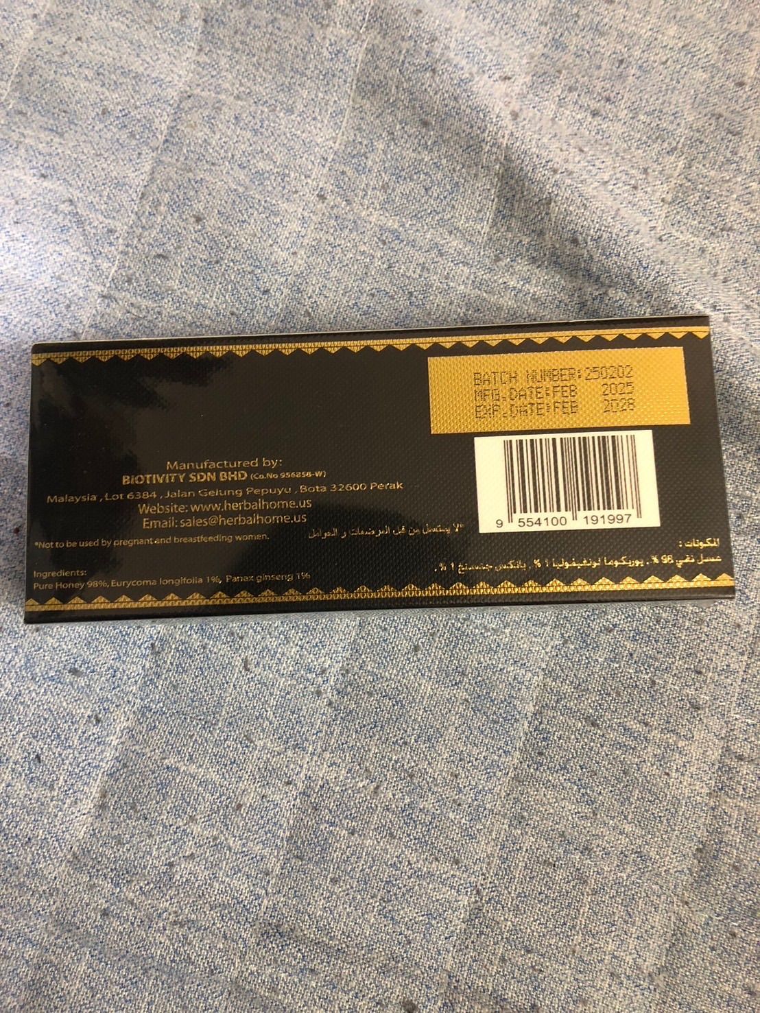 ロイヤルキングハニー1箱未開封 ロイヤルキングハニー1箱未開封 （ロイヤルハニー RoyalHoney 1