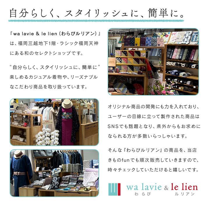 ☢ シースルー羽織