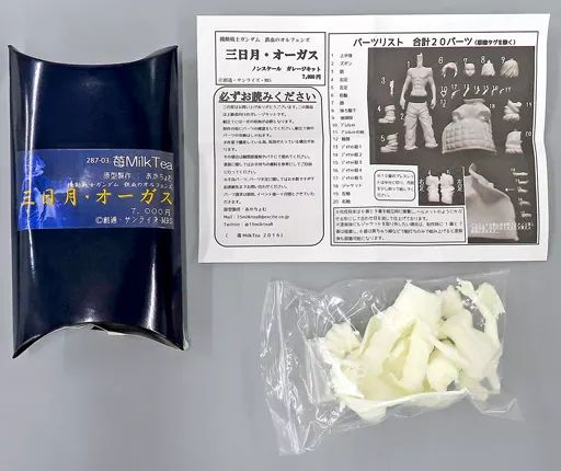 【】フィギュア 三日月・オーガス 「機動戦士ガンダム 鉄血のオルフェンズ」 ガレージキット C3TOKYO2016限定