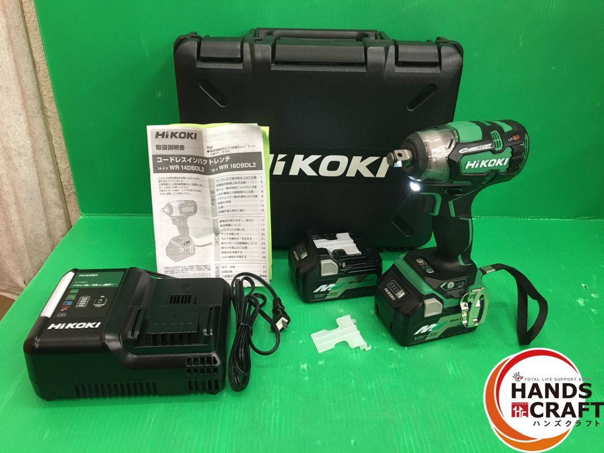 ハイコーキ HiKOKI WR18DBD L2 インパクトレンチ フルセット バッテリー×2個 BSL36A18 充電器 UC18YDL2 ケース付き