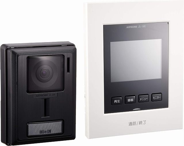アイホン テレビドアホンセット JS-12E モニター付きインターホン 3.5型カラー液晶モニター付き親機 JS-1ME-T とカメラ付玄関子機 JS-DA のセット 録画機能付き ワンタッチズーム機能付き AIPHONE 北海道 沖縄配送不可