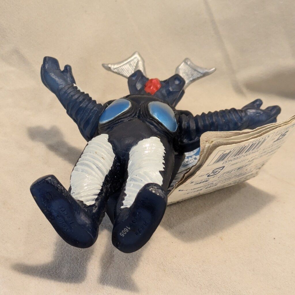 ウルトラ怪獣DX マガゼットン ダークネスブルーver ソフビ 限定 検