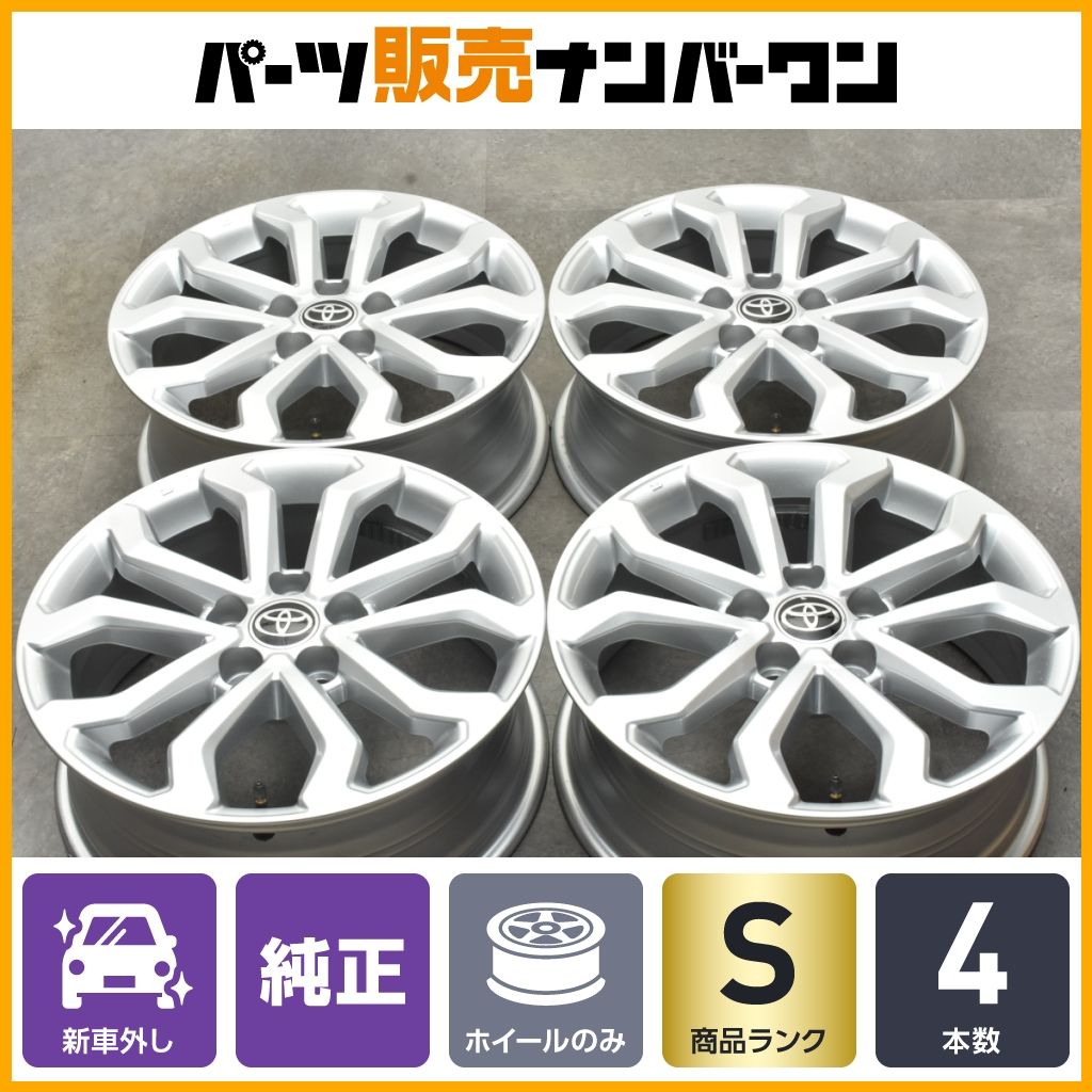 新車外し品】トヨタ カローラクロス 純正 17in 6.5J +35 PCD114.3 4本セット ヤリスクロス C-HR ノア ヴォクシー  プリウスα 流用 - メルカリ