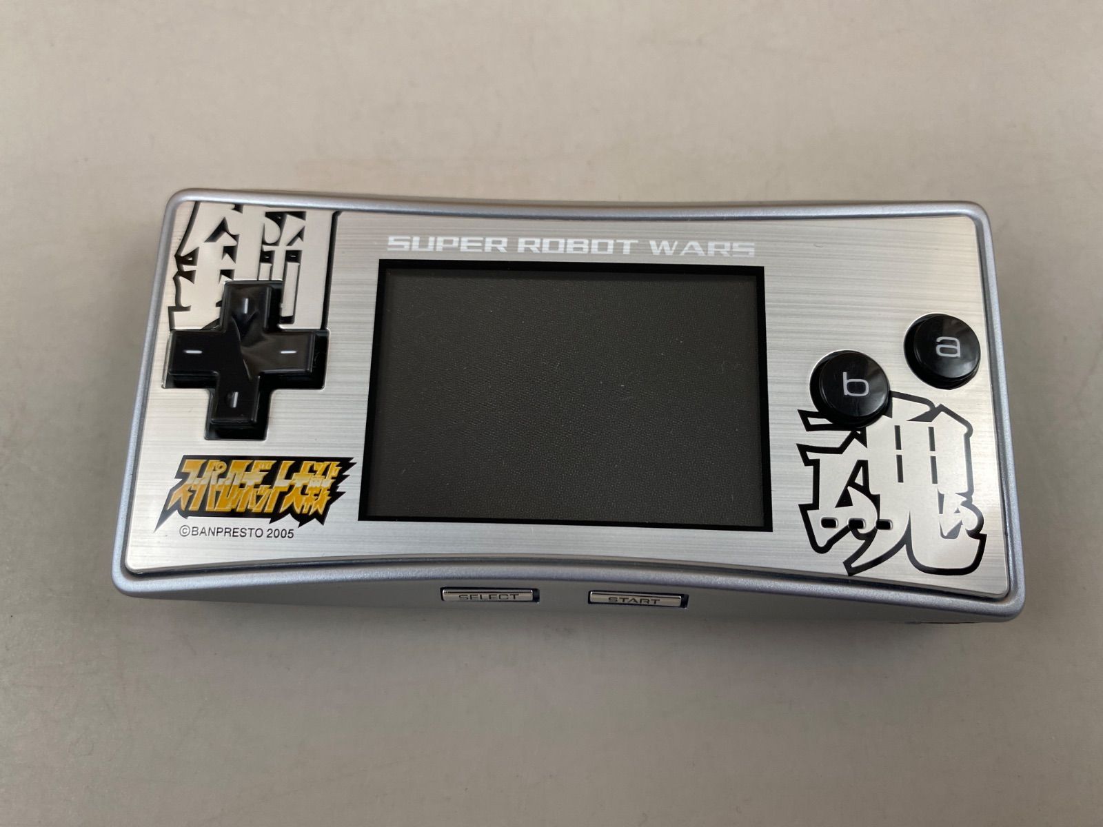 携帯機の過渡期に発売されたゲームボーイアドバンス(GBA)の歴史を