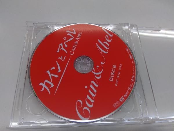 DVD カインとアベル DVD-BOX2＜シンプルBOX 5,000円シリーズ