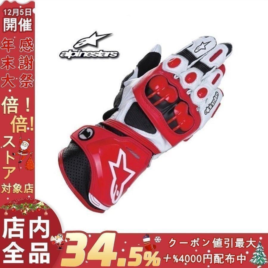 新品未使用】サーキット PRO レース バイク 新品未使用GP 競技用