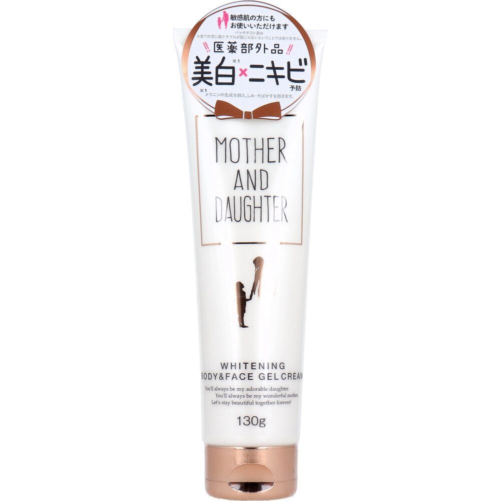 6セット マザーアンドドーター ホワイトニング ボディ＆フェイス ジェルクリーム 130g