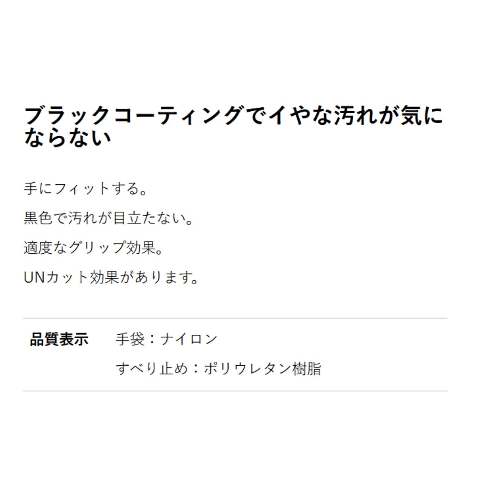 背抜き加工