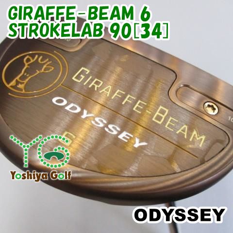 パター オデッセイ GIRAFFE-BEAM 6|STROKELAB 90 34 ||3 128141