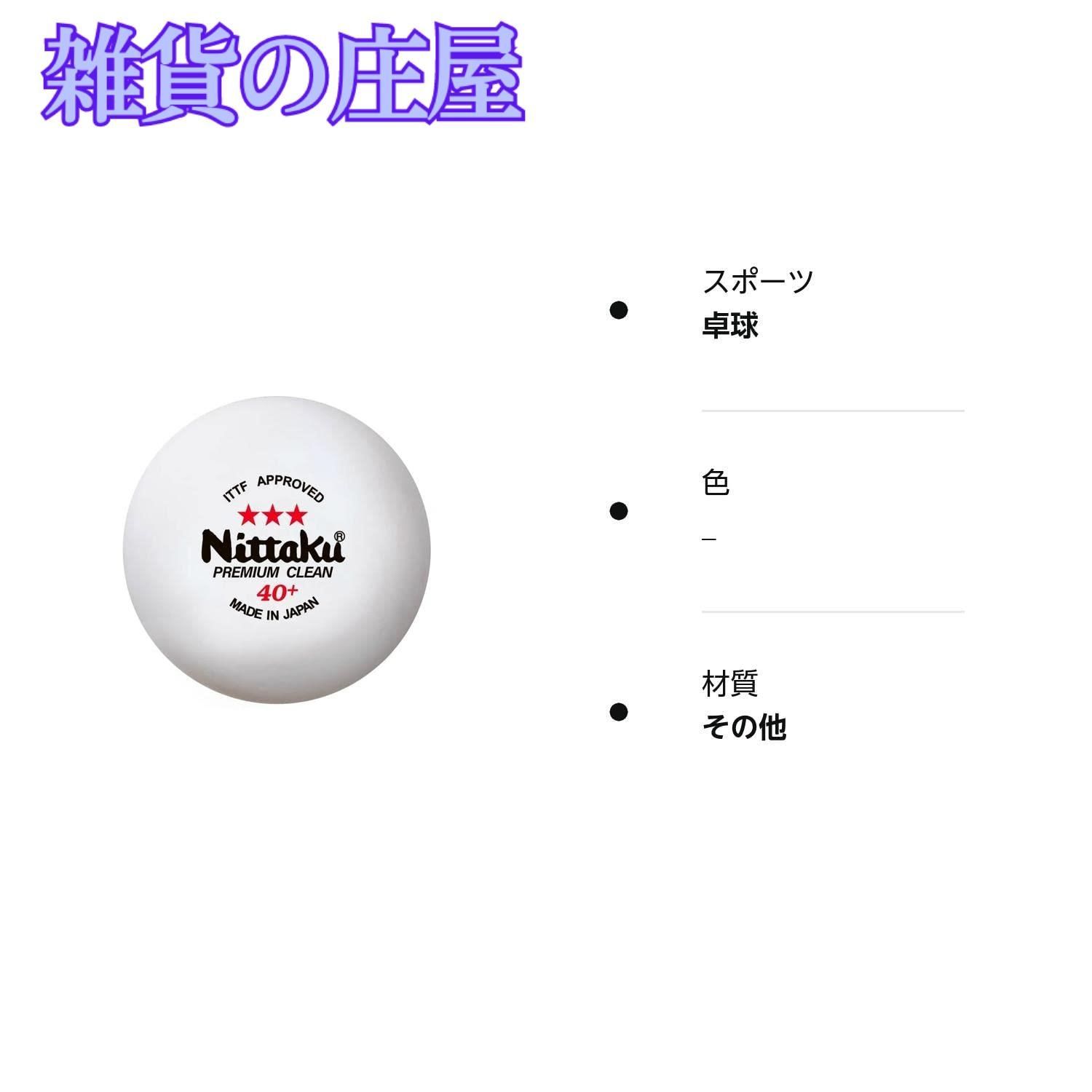 のサムネイル