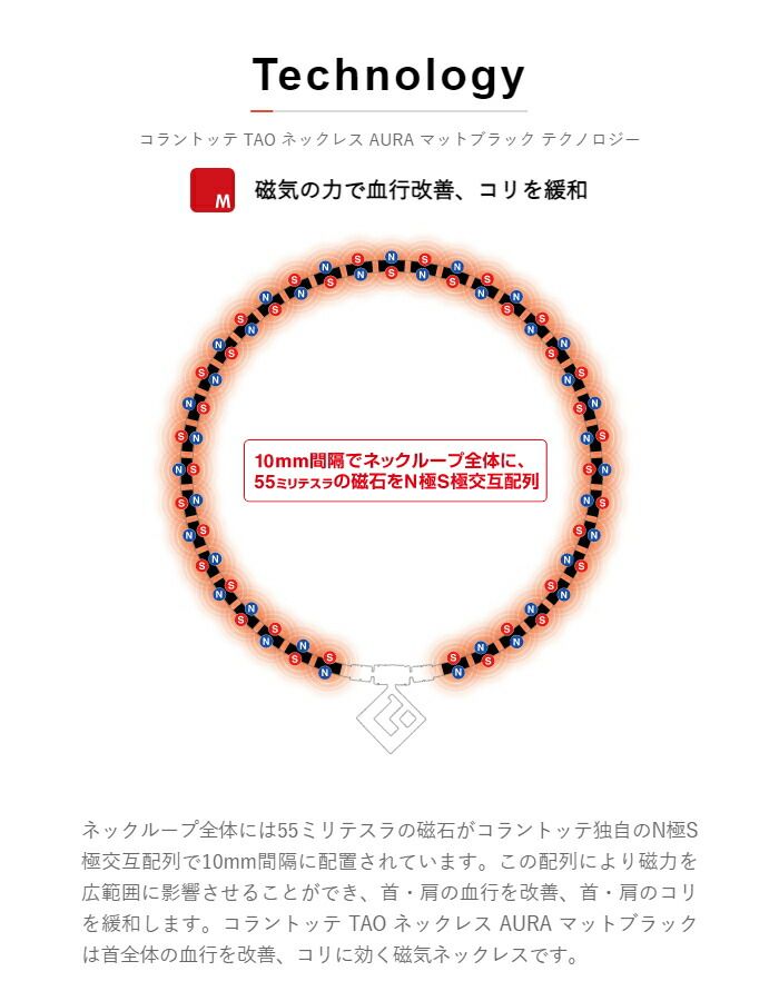 ネックレス