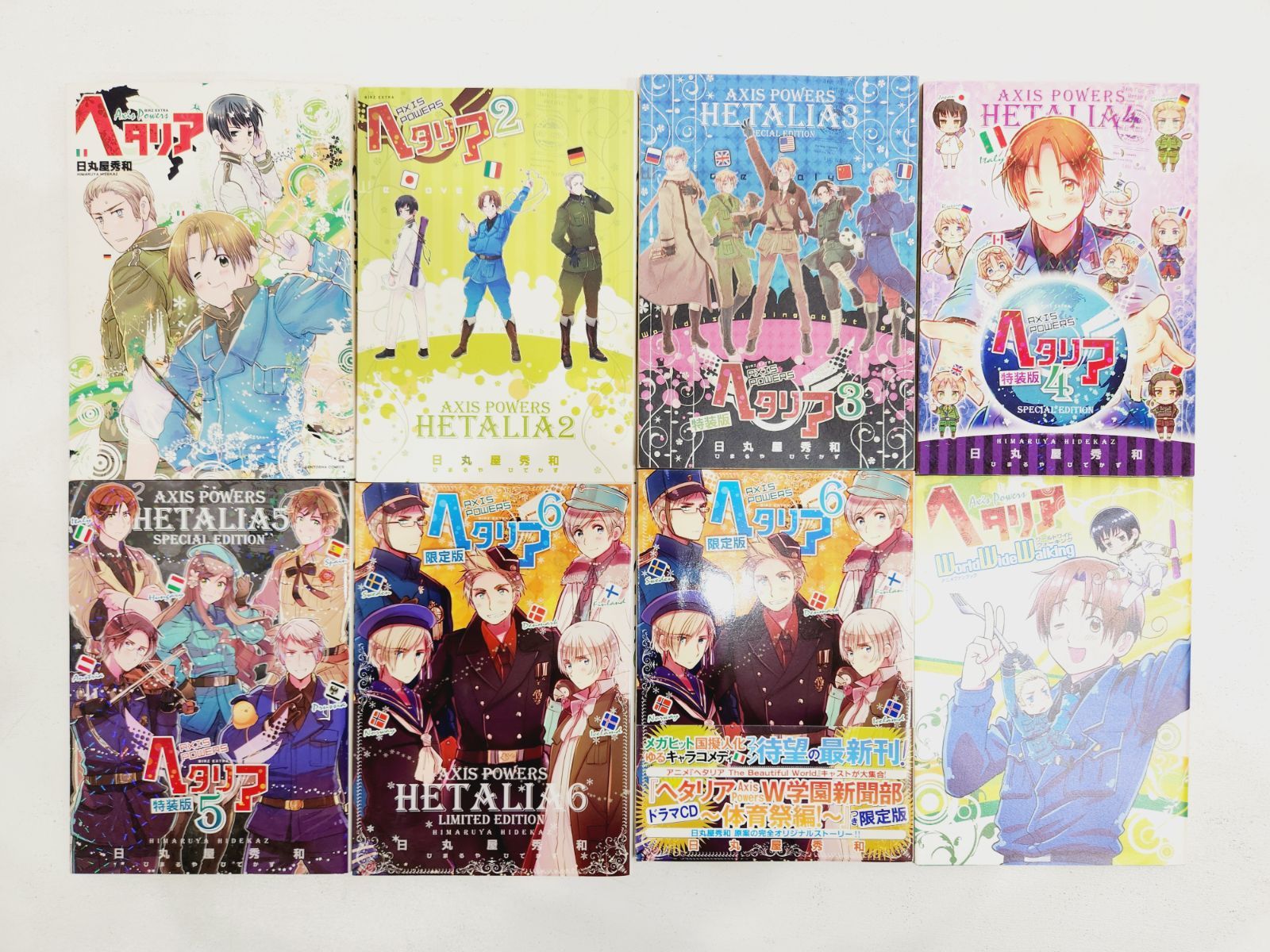 16冊 ヘタリア 特典 含む 世界的遺産 他 日丸屋秀和 セット 16冊 ヘタリア 特典 含む 世界的遺産 他 日丸屋秀和 セット
