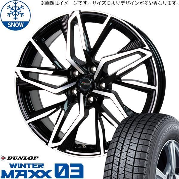 ノートオーラ 195/65R15 スタッドレス | ダンロップ ウィンターマックス03 u0026 CH112 15インチ 4穴100 