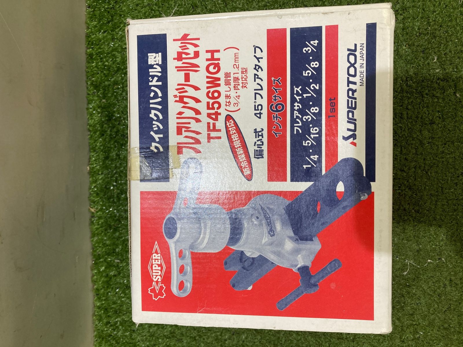 SUPER TOOL フレアリングツールセット TF456WQH スーパーツール フレア