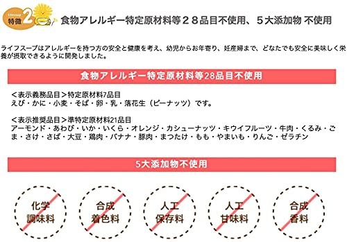 アレルギー対応