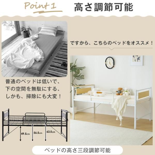 ロータイプベッド