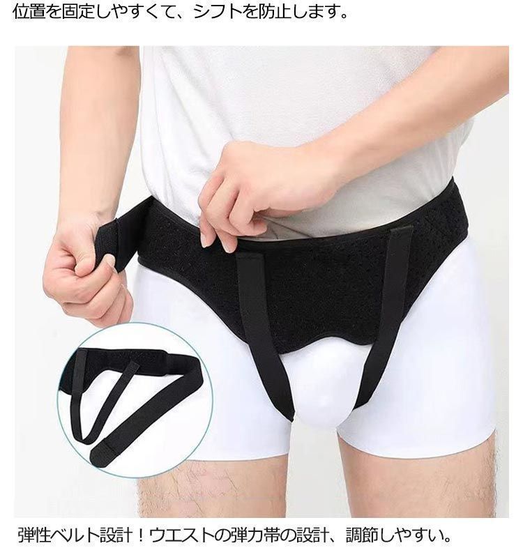 鼠径 脱腸帯 シングル 鼠径ヘルニア ヘルニアベルト ダブル 鼠経部ヘルニア ベルト 脱腸 サポーター 男性 サポートベルト 補助サポーター 女性 取り外し な圧迫パッド クッション fleur 599705 介護用椅子 電動座椅子 看護 介護用品