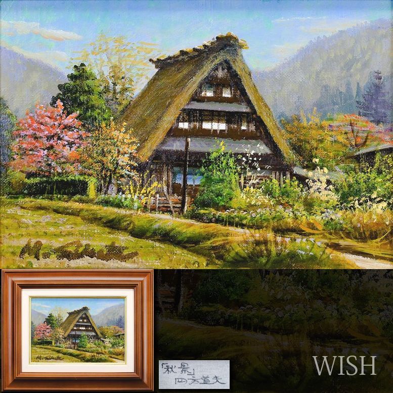 絵画 芙蓉ー福田 建之ーSMサイズ