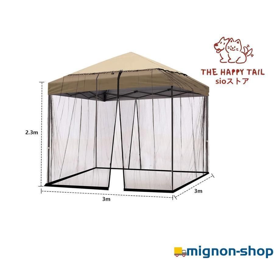 蚊帳 アウトドア